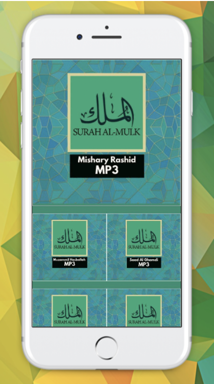 Free-Android-App-Surah-Al-Mulk-English-In-Google-Play-Store